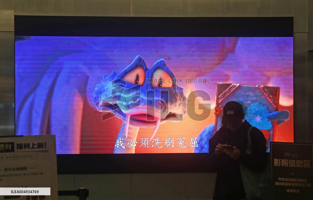 Disney Animated Film Zootopia 2