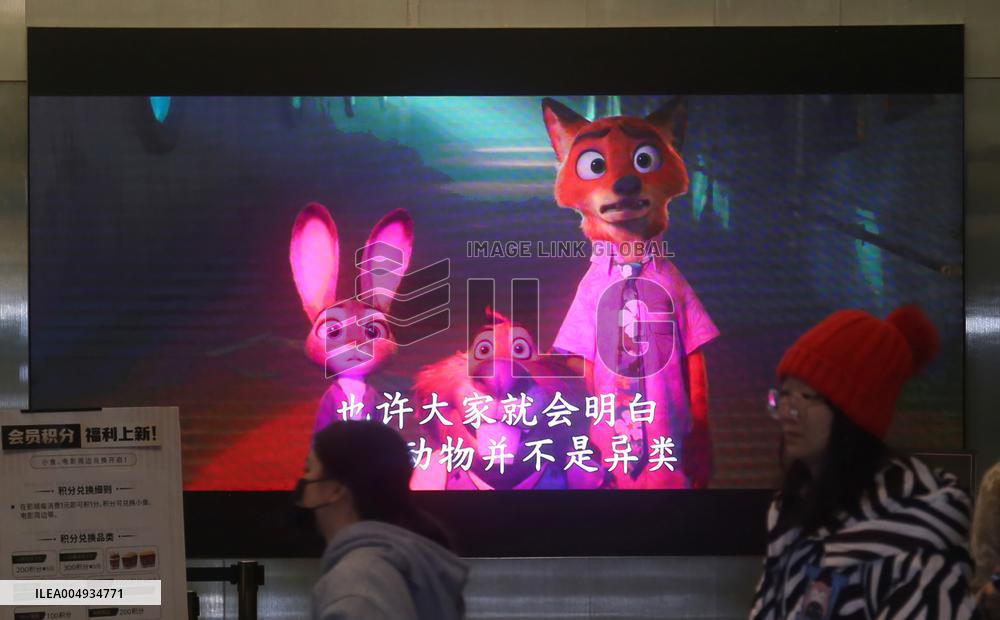 Disney Animated Film Zootopia 2