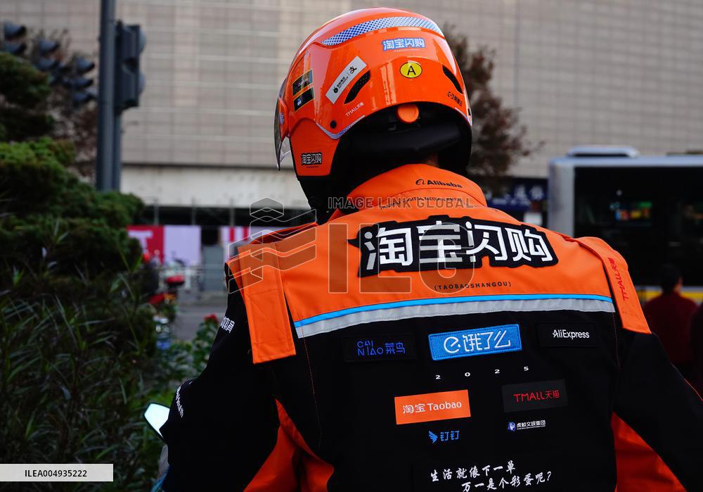 Taobao Flash Shopping