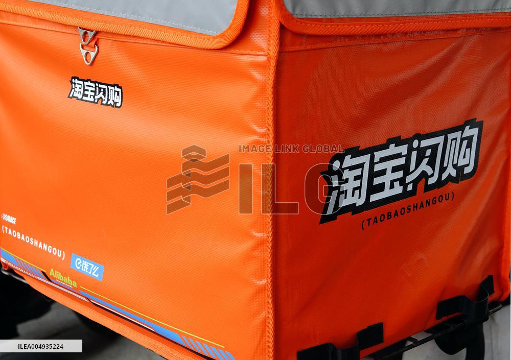 Taobao Flash Shopping