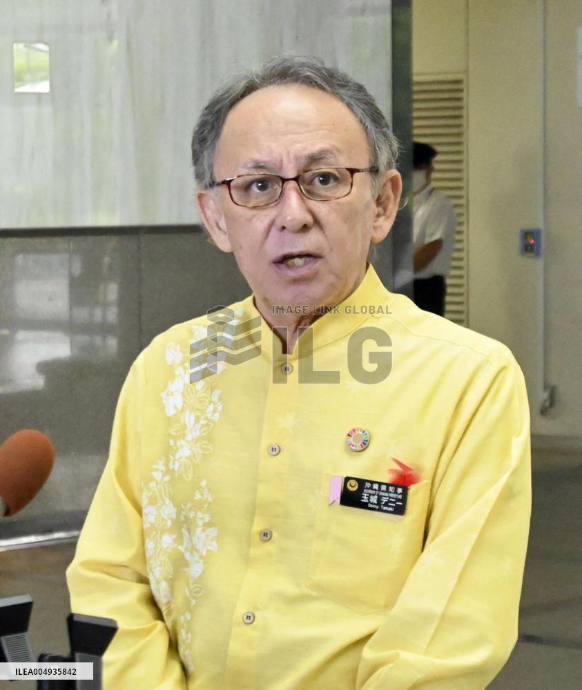 Landfill work begins for U.S. base transfer within Okinawa