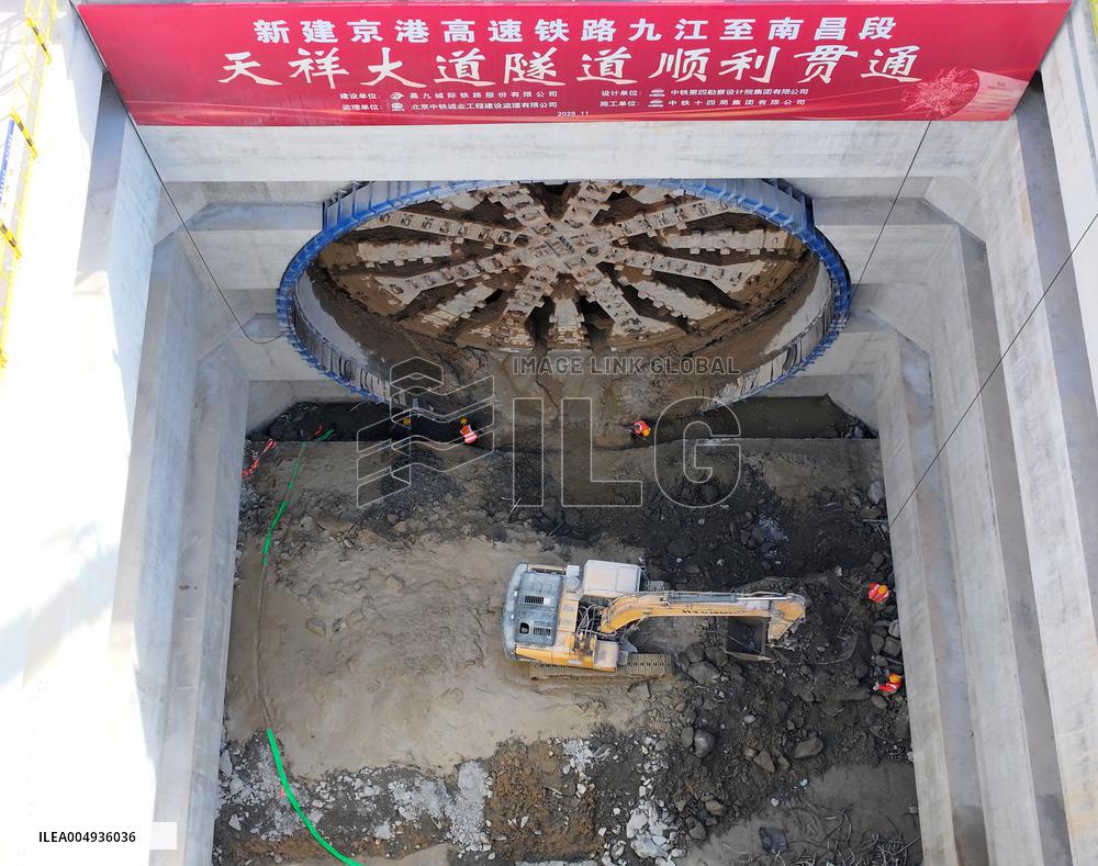 Tianxiang Avenue Tunnel Completed