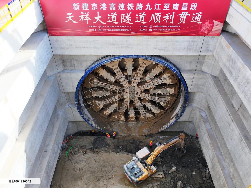 Tianxiang Avenue Tunnel Completed