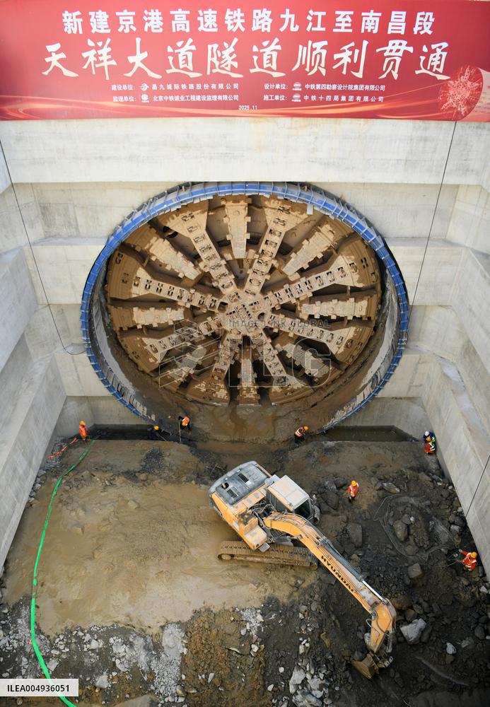 Tianxiang Avenue Tunnel Completed