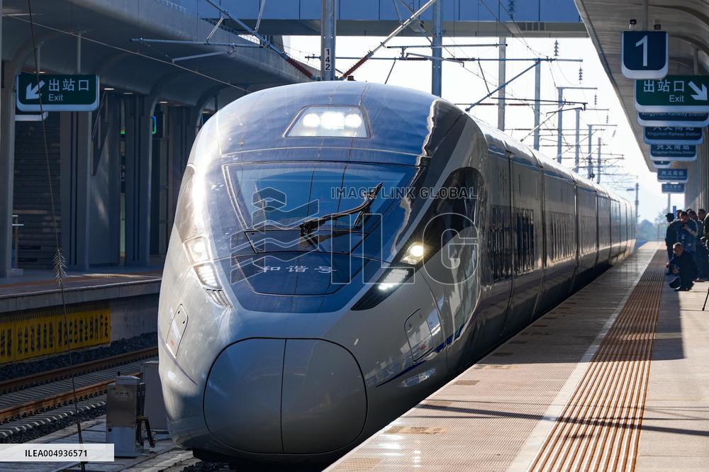 Panzhou-Xingyi High-speed Railway Inauguration - China