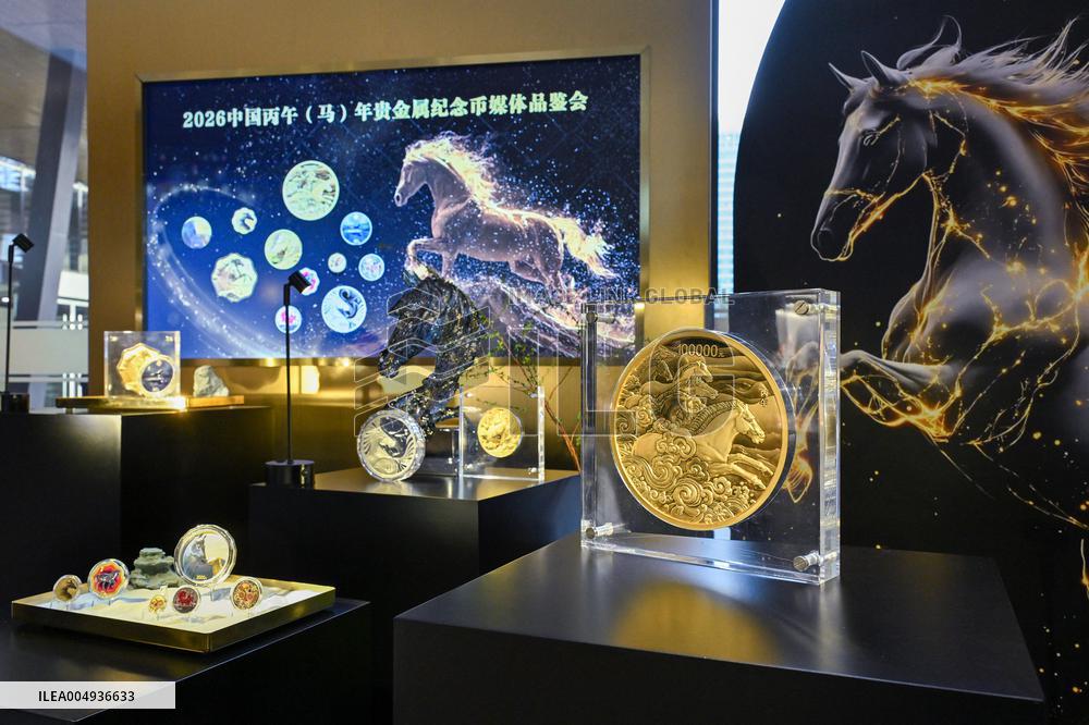 Commemorative 2026 Year Of The Horse Coins - China