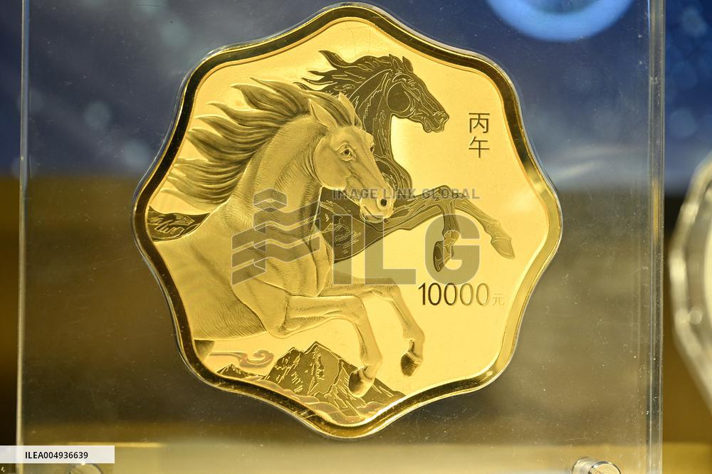 Commemorative 2026 Year Of The Horse Coins - China