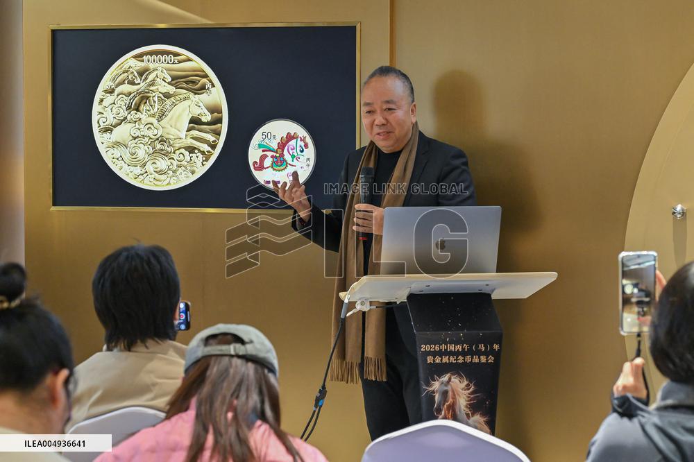 Commemorative 2026 Year Of The Horse Coins - China