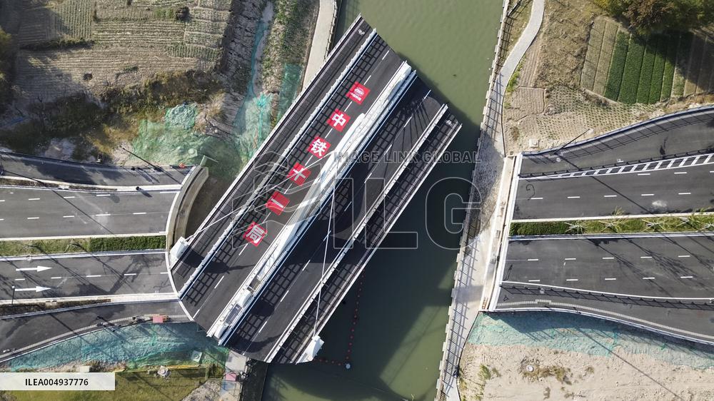 Sanzaogang Bridge - Shanghai