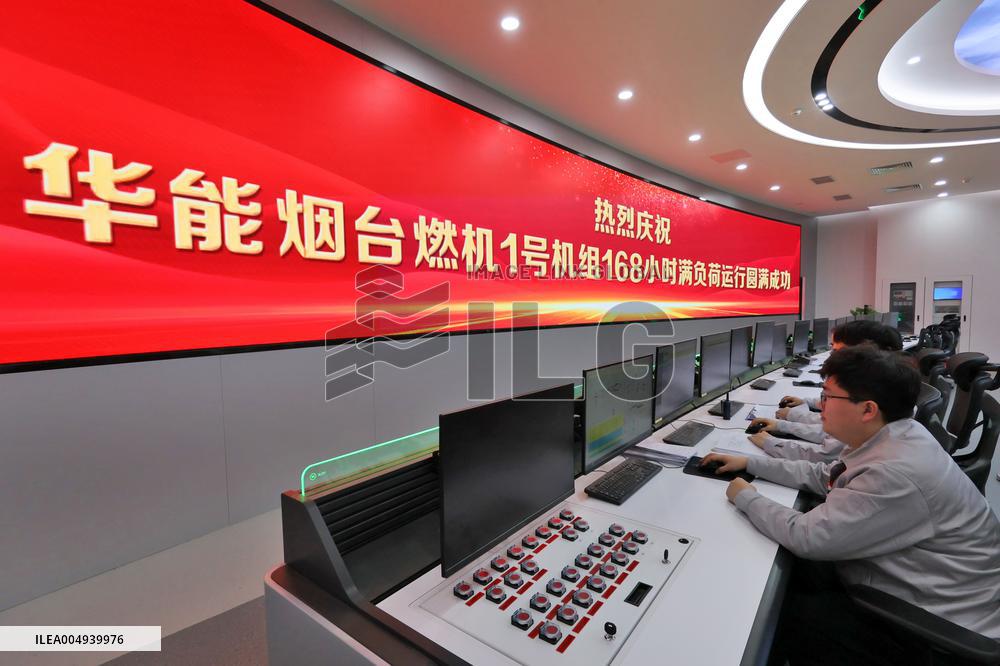 Huaneng Yantai Gas Turbine Power Generation Project