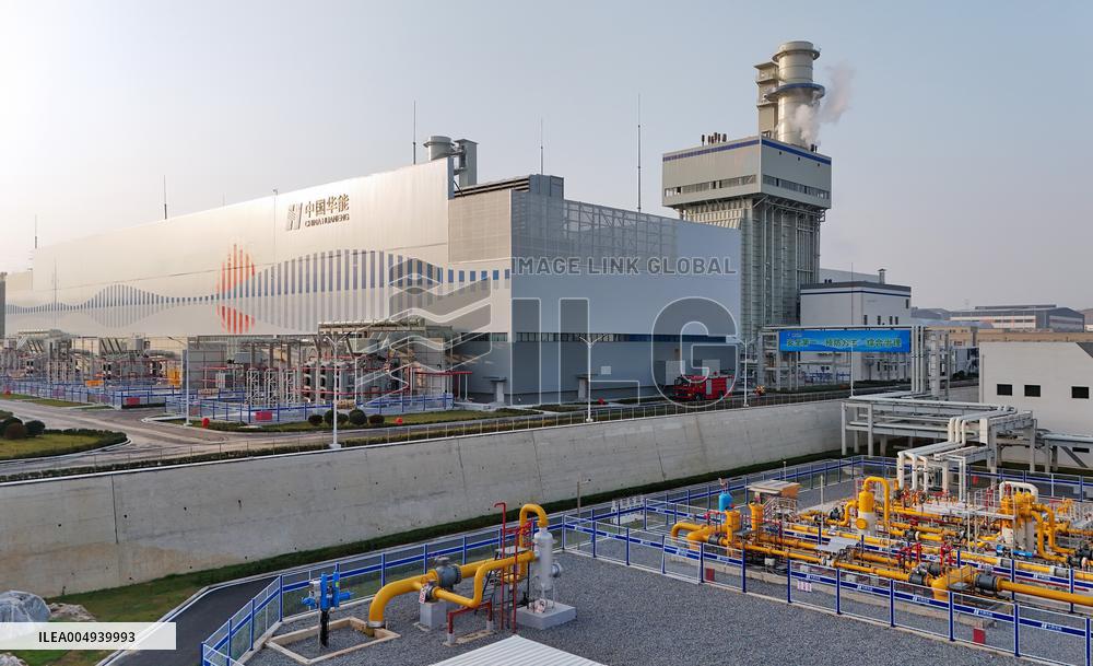 Huaneng Yantai Gas Turbine Power Generation Project