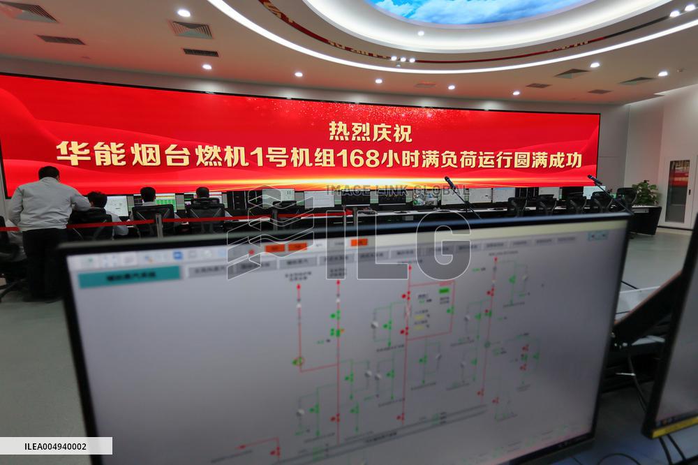 Huaneng Yantai Gas Turbine Power Generation Project