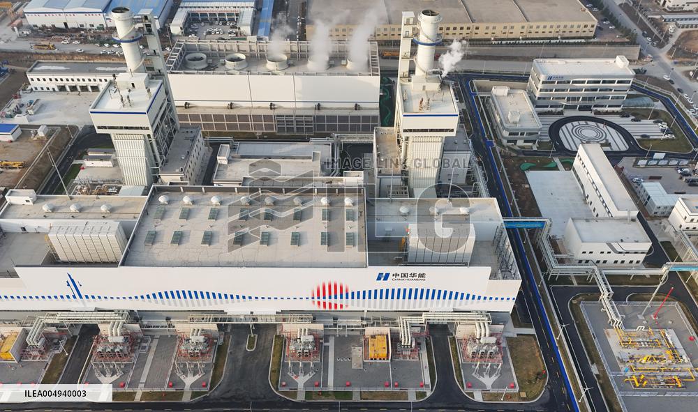 Huaneng Yantai Gas Turbine Power Generation Project