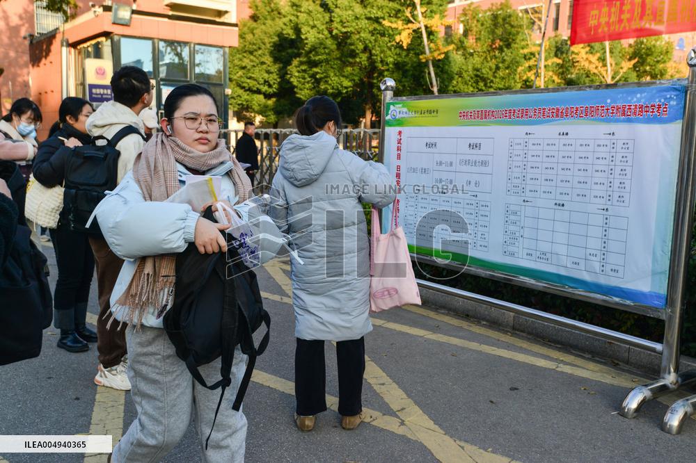 The Public Subjects of Civil Servants Recruited Written Examination Held