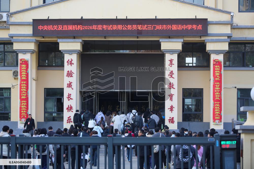 The Public Subjects of Civil Servants Recruited Written Examinat