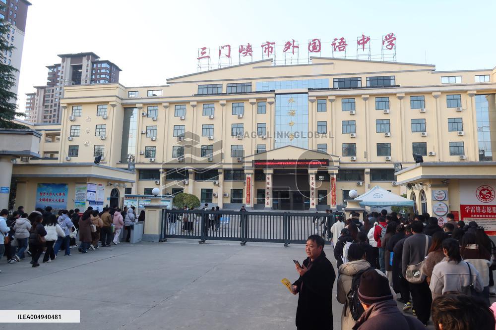 The Public Subjects of Civil Servants Recruited Written Examinat