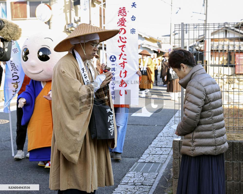 Nationwide street fundraising by Buddhist monks