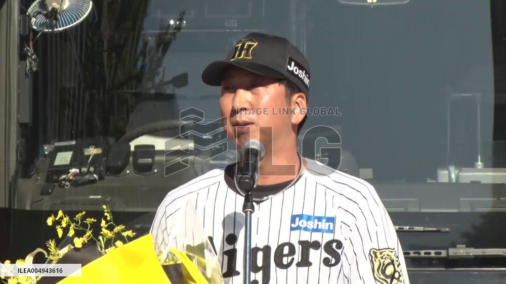 Baseball: Hanshin Tigers' victory parade