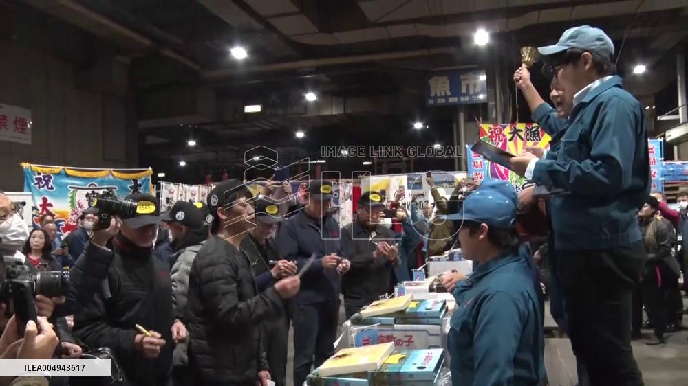 Auction of salted herring roe in Osaka
