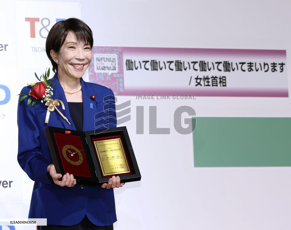 PM Takaichi's remark tops Japan 2025 catchphrase list