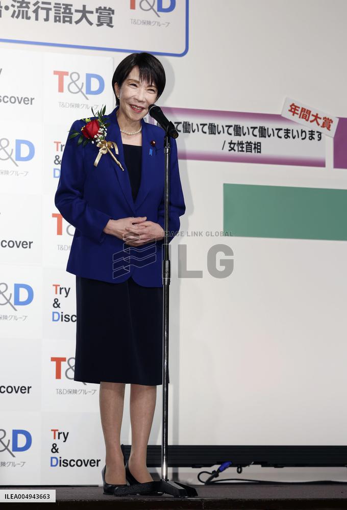 PM Takaichi's remark tops Japan 2025 catchphrase list