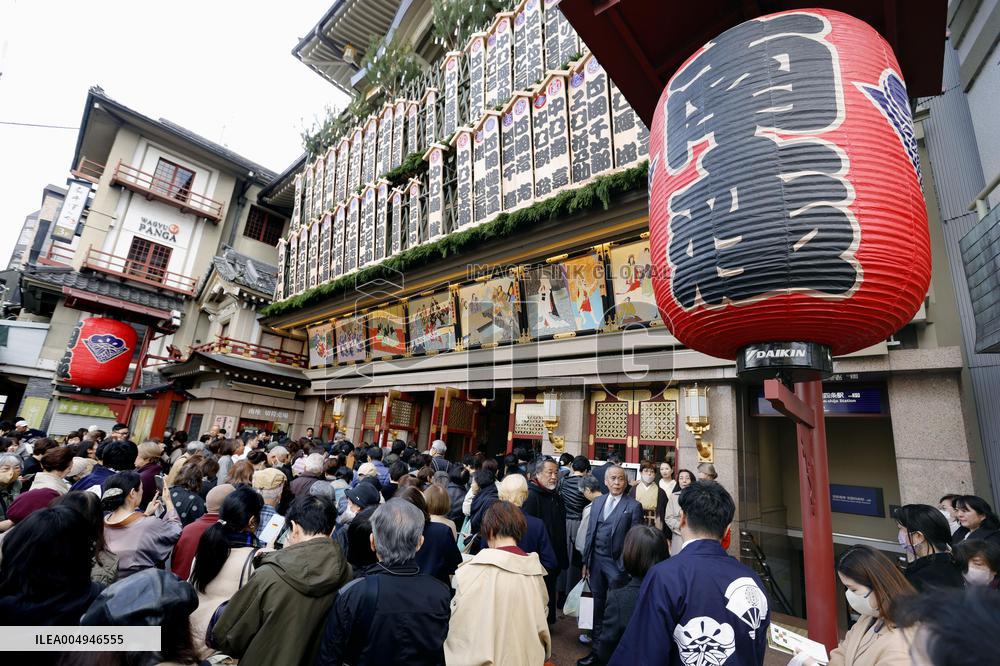 Year-end Kabuki show in Kyoto