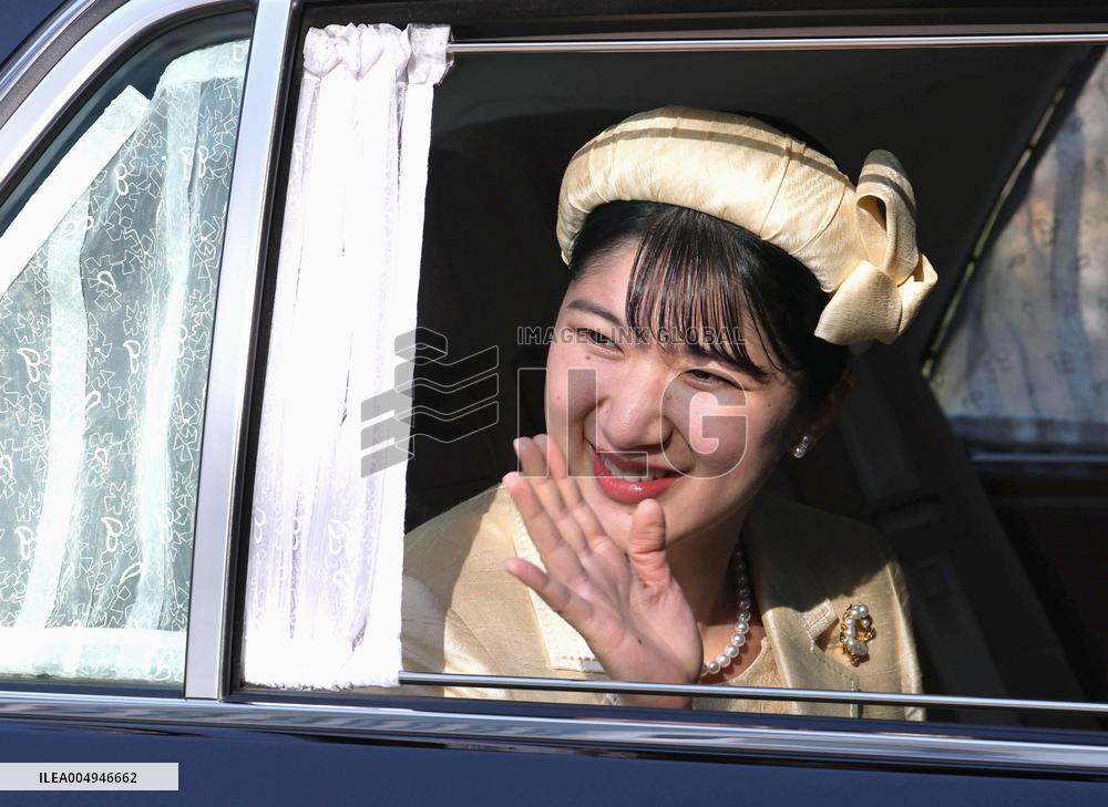 Japanese Princess Aiko