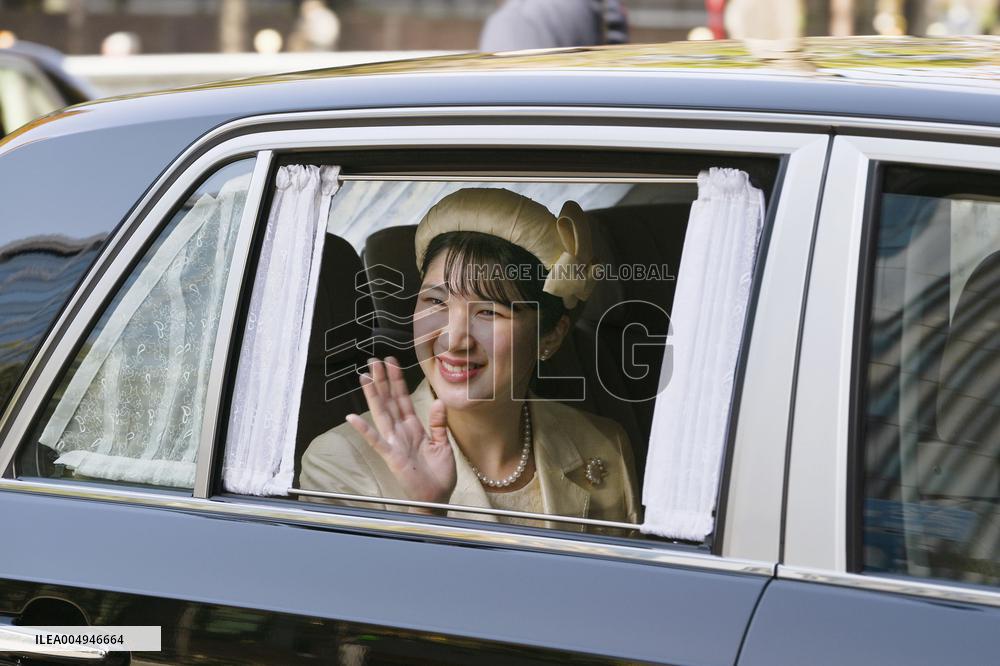 Japanese Princess Aiko