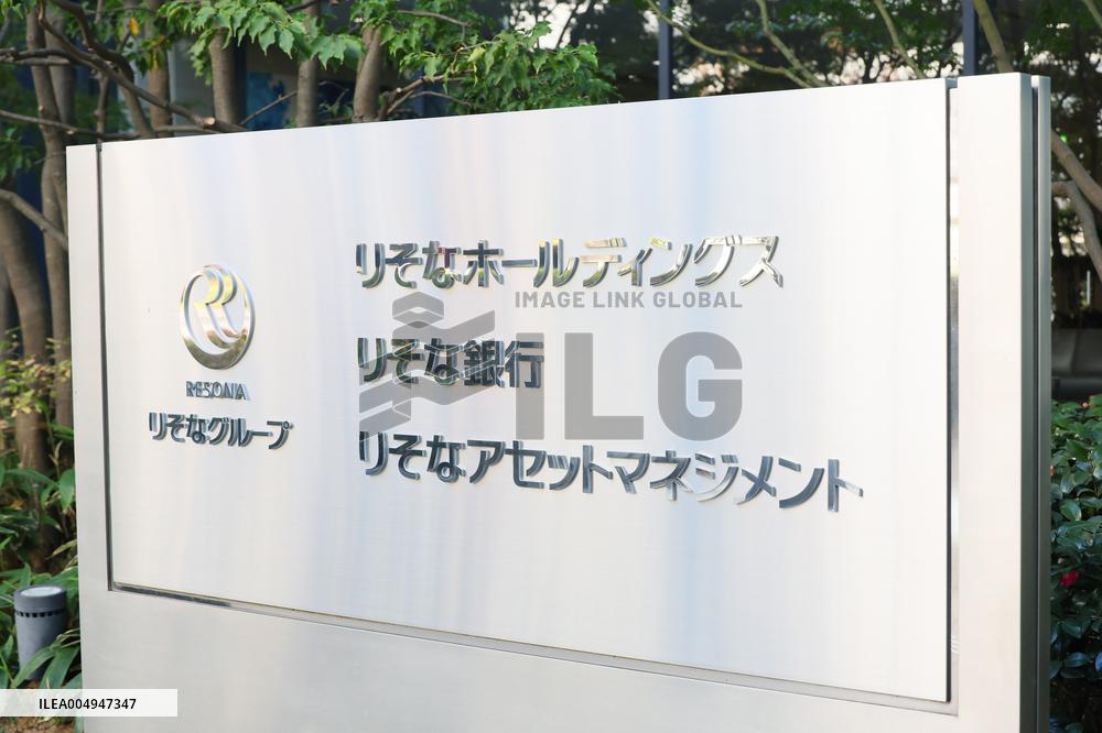 Resona Holdings signboard and logo