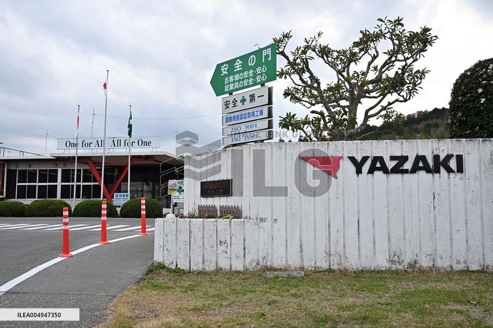 Exterior view and signboard of Yazaki Corporation (Tochigi Plant)