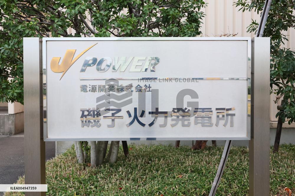 Isogo Thermal Power Plant signboard and logo