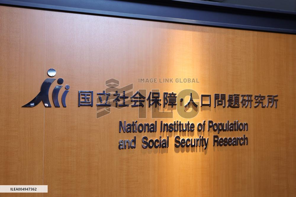 National Institute of Population and Social Security Research signboard and logo