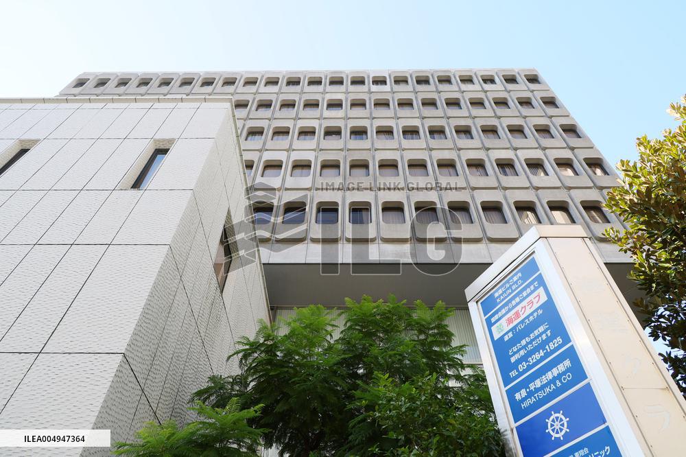 Exterior and signboard of the Marine Building