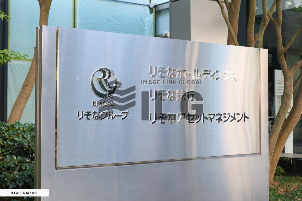 Resona Holdings signboard and logo