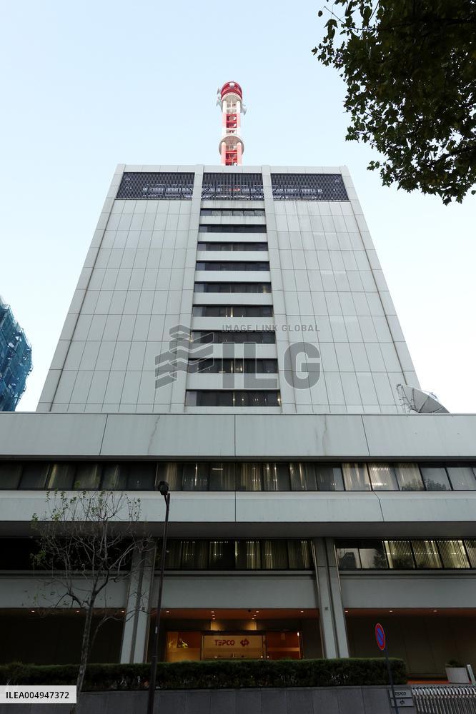 Exterior of Tokyo Electric Power Company Holdings