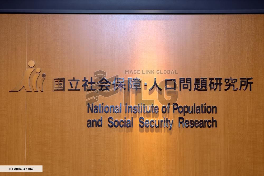 National Institute of Population and Social Security Research signboard and logo