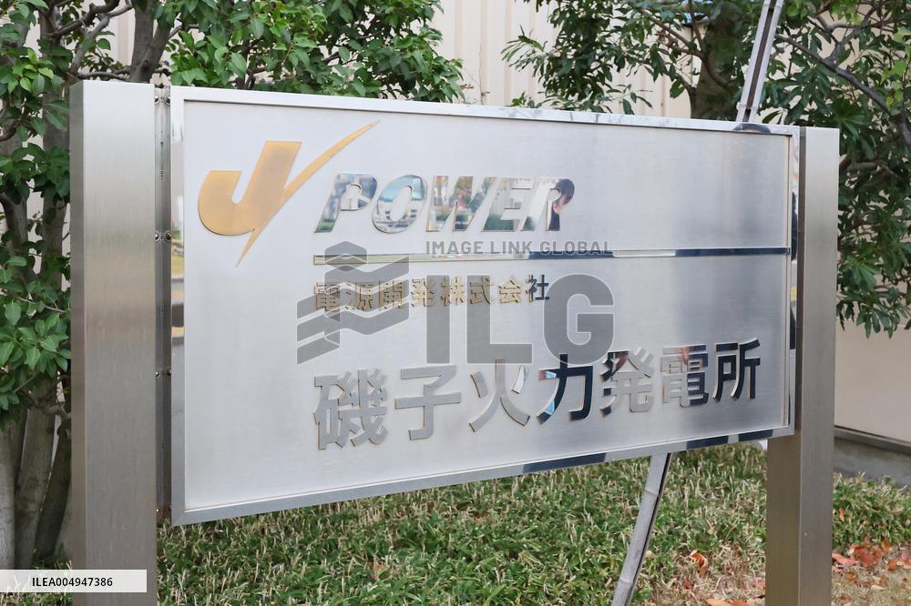 Isogo Thermal Power Plant signboard and logo