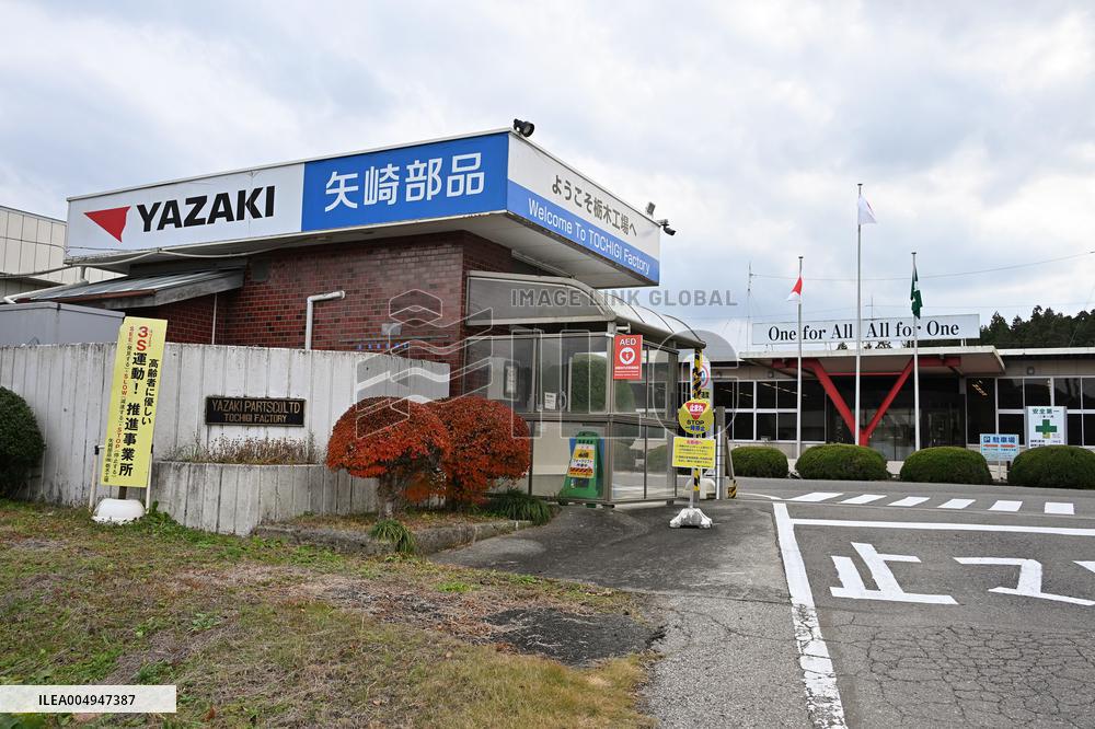 Exterior view and signboard of Yazaki Corporation (Tochigi Plant)