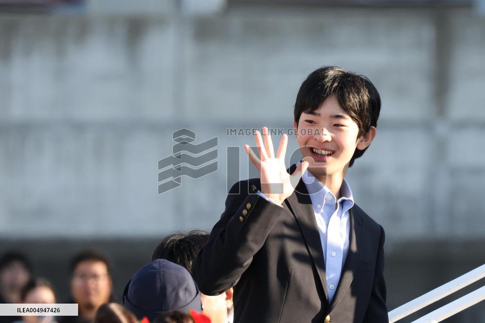 Crown princess, prince visit Izu Oshima Island