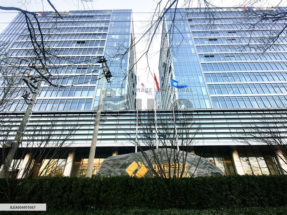 POWERCHINA Building in Beijing