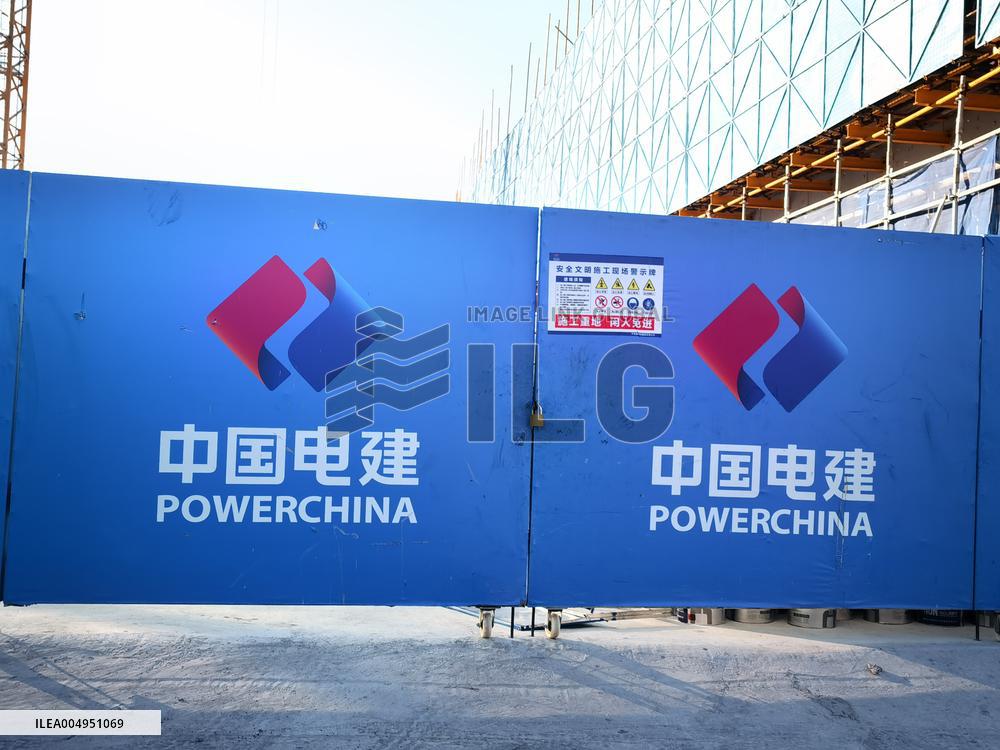 POWERCHINA Building in Beijing