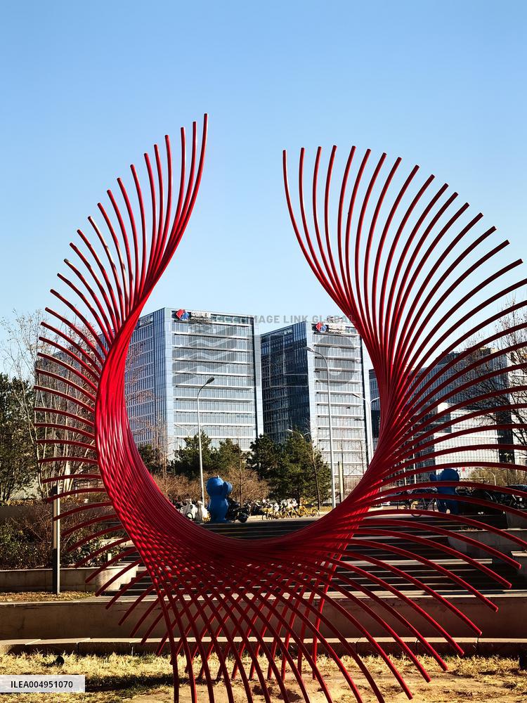 POWERCHINA Building in Beijing