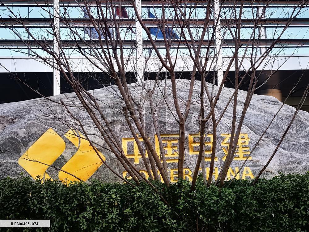 POWERCHINA Building in Beijing