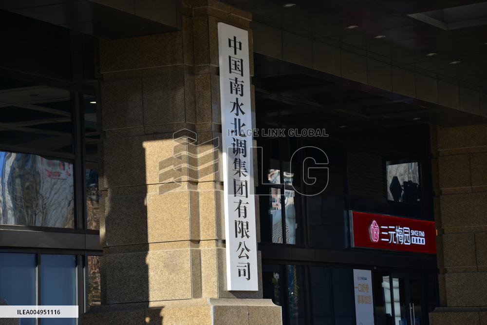 China South to North Water Diversion Group