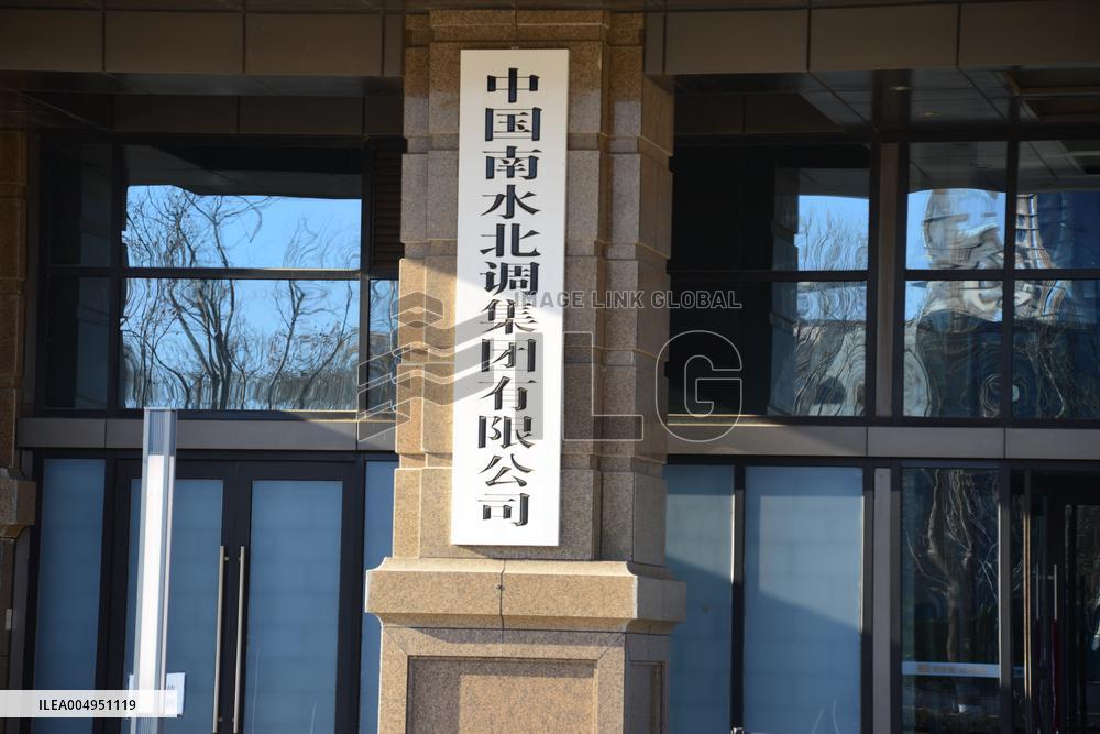 China South to North Water Diversion Group
