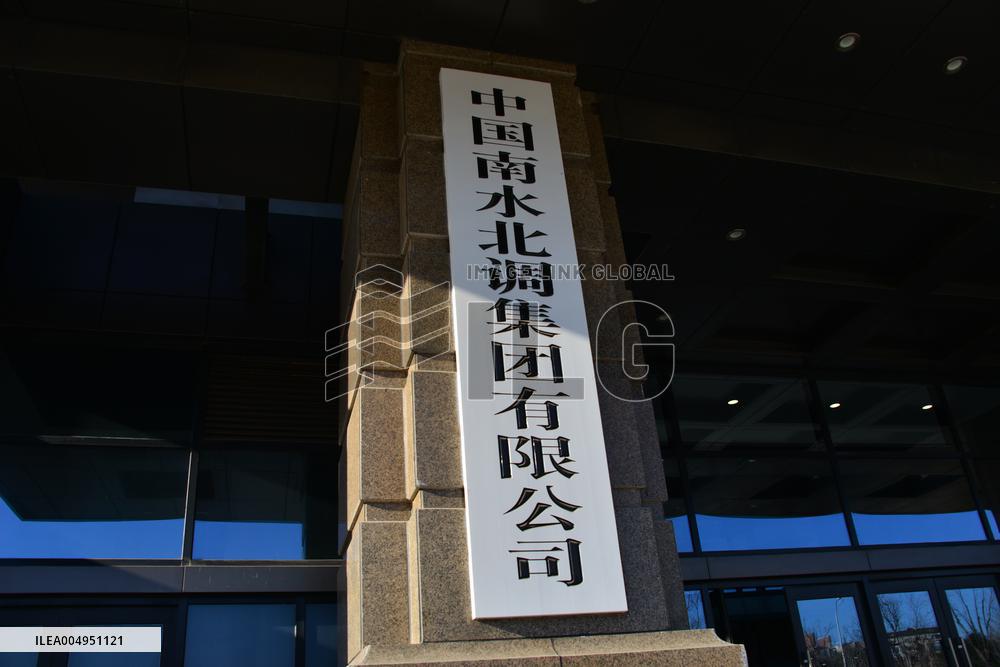 China South to North Water Diversion Group