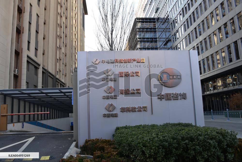 CIECC Building in Beijing