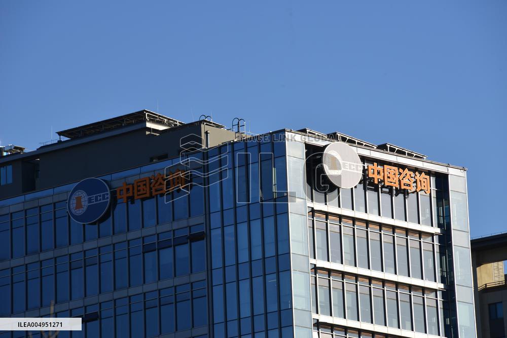CIECC Building in Beijing
