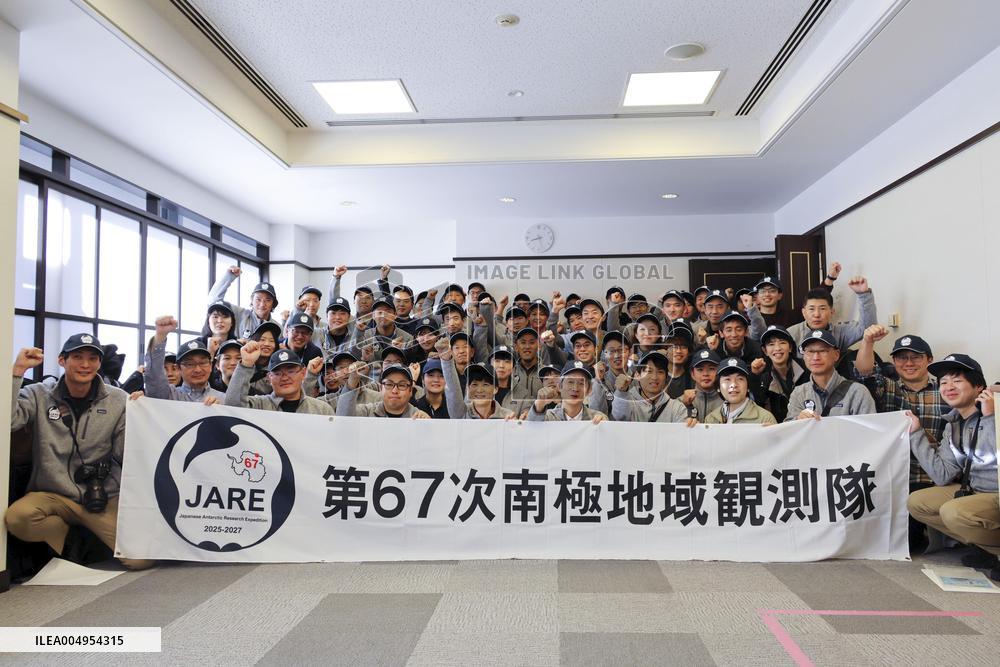 67th Japanese Antarctic observation team