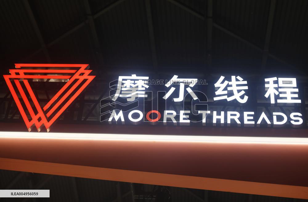Moore Threads IPO